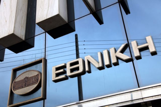 Εθνική Τράπεζα: Από 7/2 η εξυπηρέτηση των λογαριασμών καταθέσεων της Olympus Bank