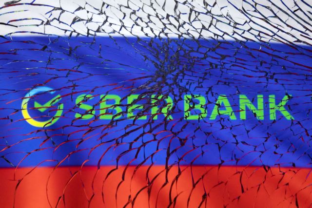 Ρωσία: Η Sberbank φεύγει από τα ΗΑΕ