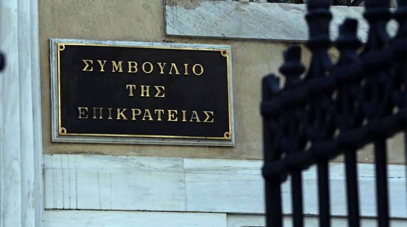 ΣτΕ: Αντισυνταγματικός ο νόμος του 2019 για την ανάδειξη αντιδημάρχων