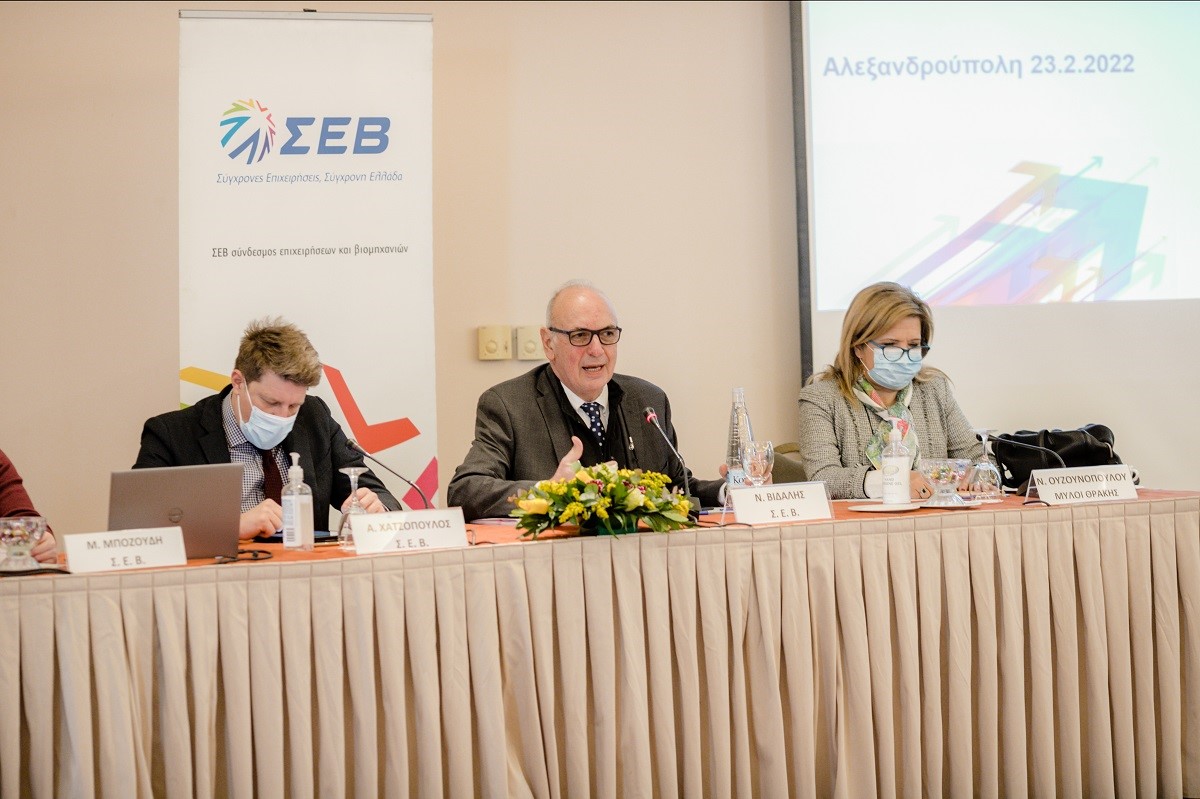 ΣΕΒ: Οι αναπτυξιακές προκλήσεις και δυνατότητες για την επιχειρηματικότητα  και μεταποίηση στη Θράκη