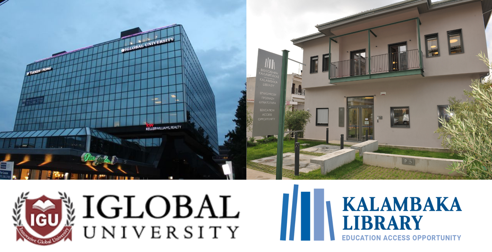 Συνεργασία της Βιβλιοθήκης Καλαμπάκας με το IGlobal University