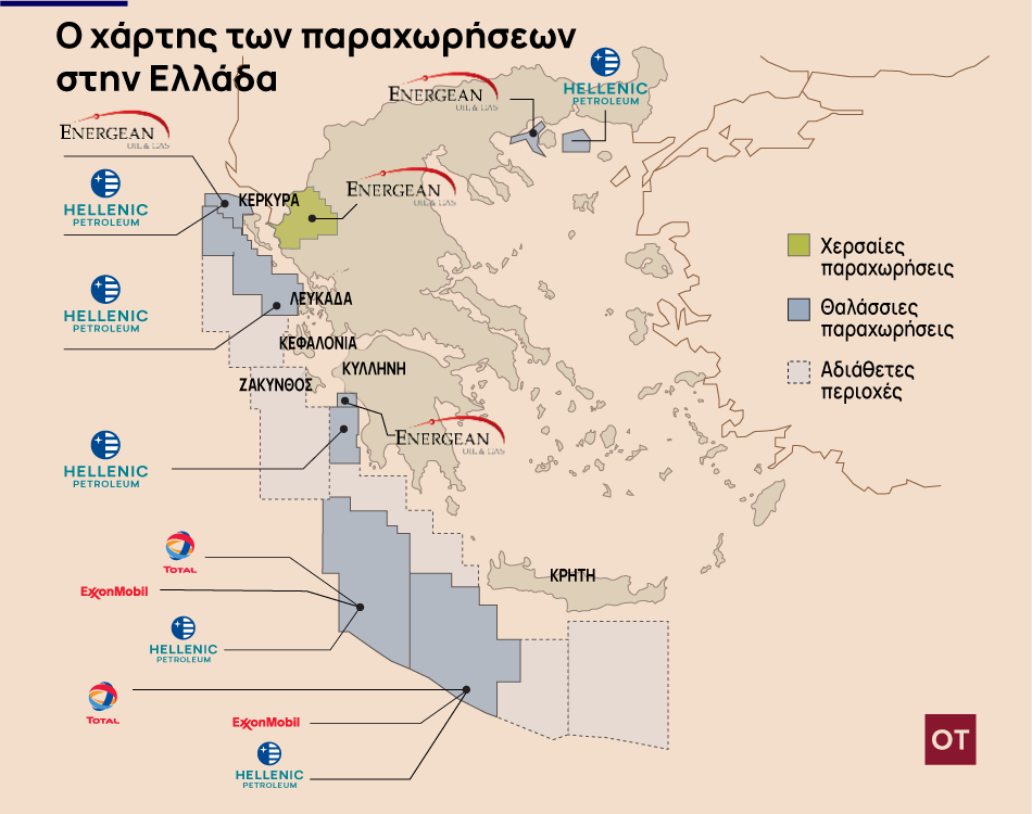 Ανακοινώνεται το roadmap Μητσοτάκη για τις έρευνες φυσικού αερίου