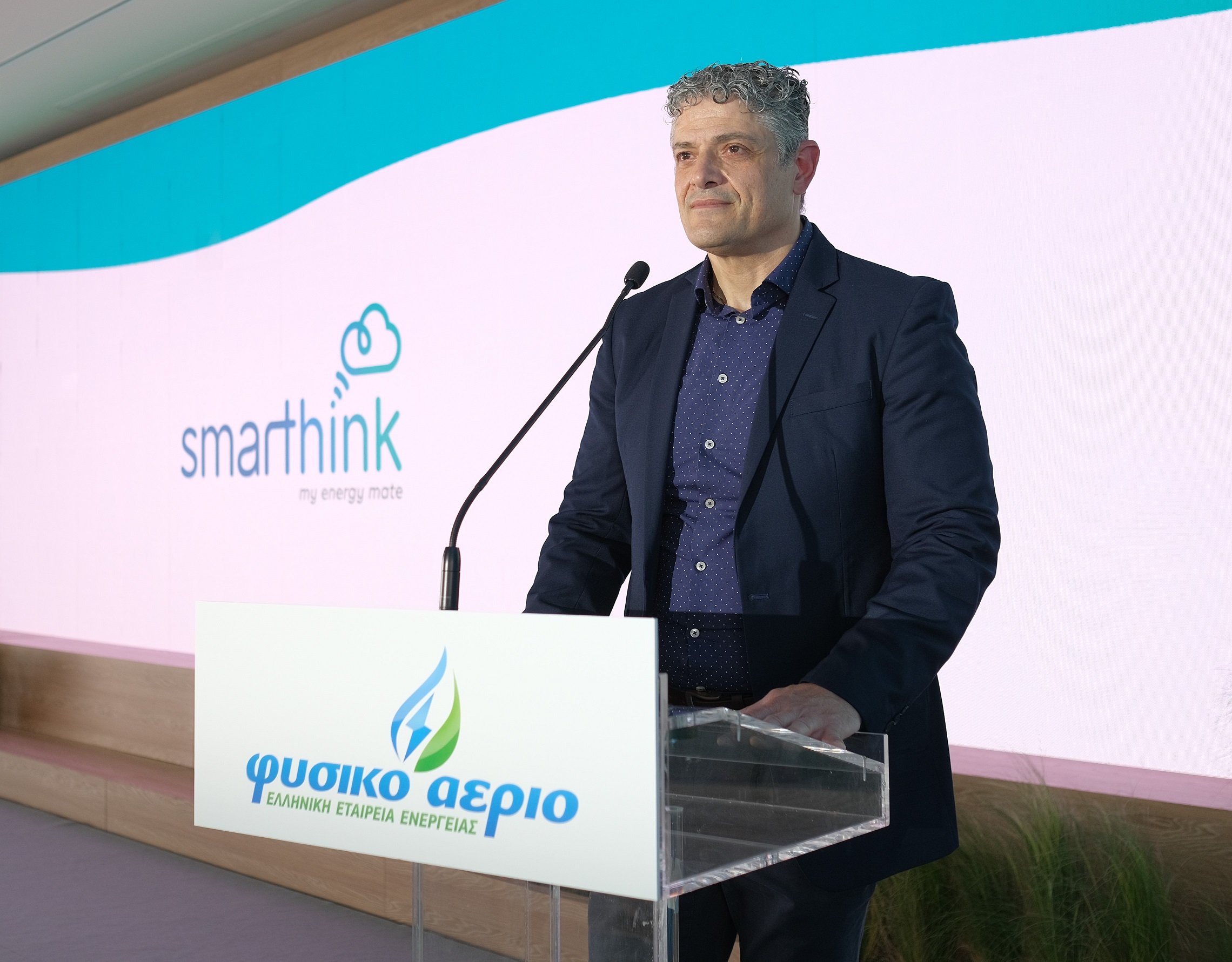 Φυσικό Αέριο Ελληνική Εταιρεία Ενέργειας: Νέα υπηρεσία Smarthink για εξοικονόμηση ενέργειας