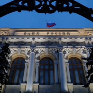 Ρωσία: Nέα μείωση στα επιτόκια για να τονώσει την ανάπτυξη
