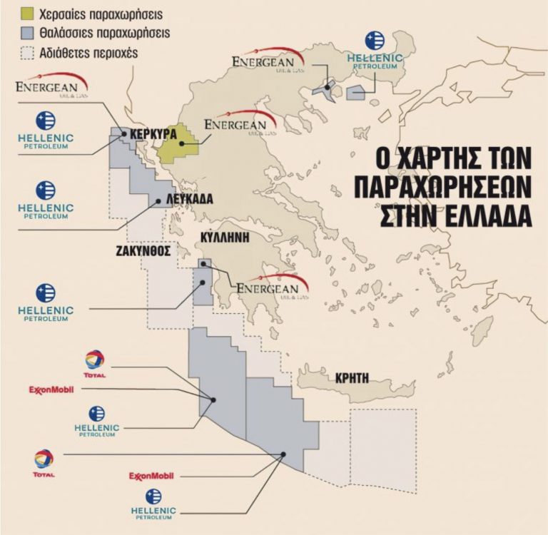 Ελλάδα-Υδρογονάνθρακες: Έφτασε η ώρα της αλήθειας… Total, ExxonMobil;
