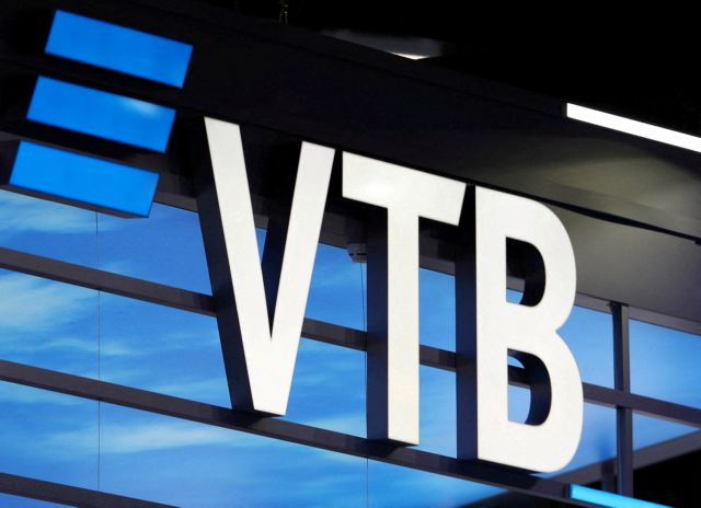BaFin: Η ρωσική VTB χάνει τον έλεγχο της ευρωπαϊκής θυγατρικής της