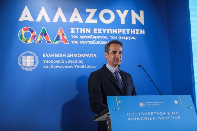 Στο Ηράκλειο ο Κυριάκος Μητσοτάκης για το προσυνέδριο της ΝΔ – Δείτε live την ομιλία του