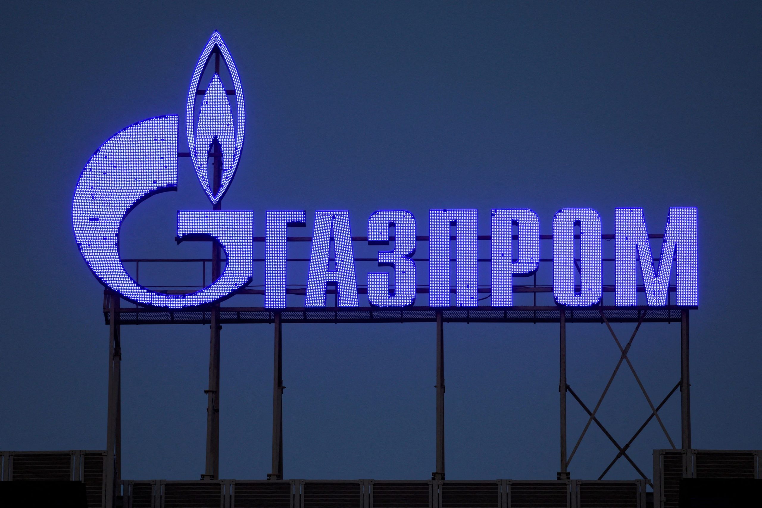 Ρωσία: Η Gazprom κόβει το φυσικό αέριο και προς τη Βουλγαρία