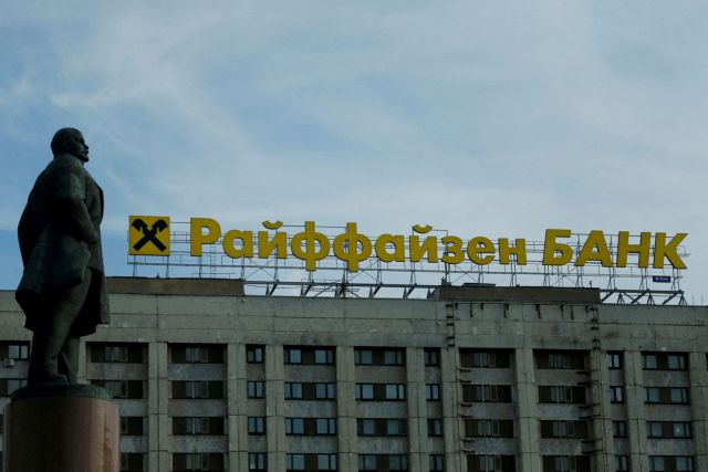 Raiffeisen Bank: Γιατί καθυστερεί να φύγει από τη Ρωσία