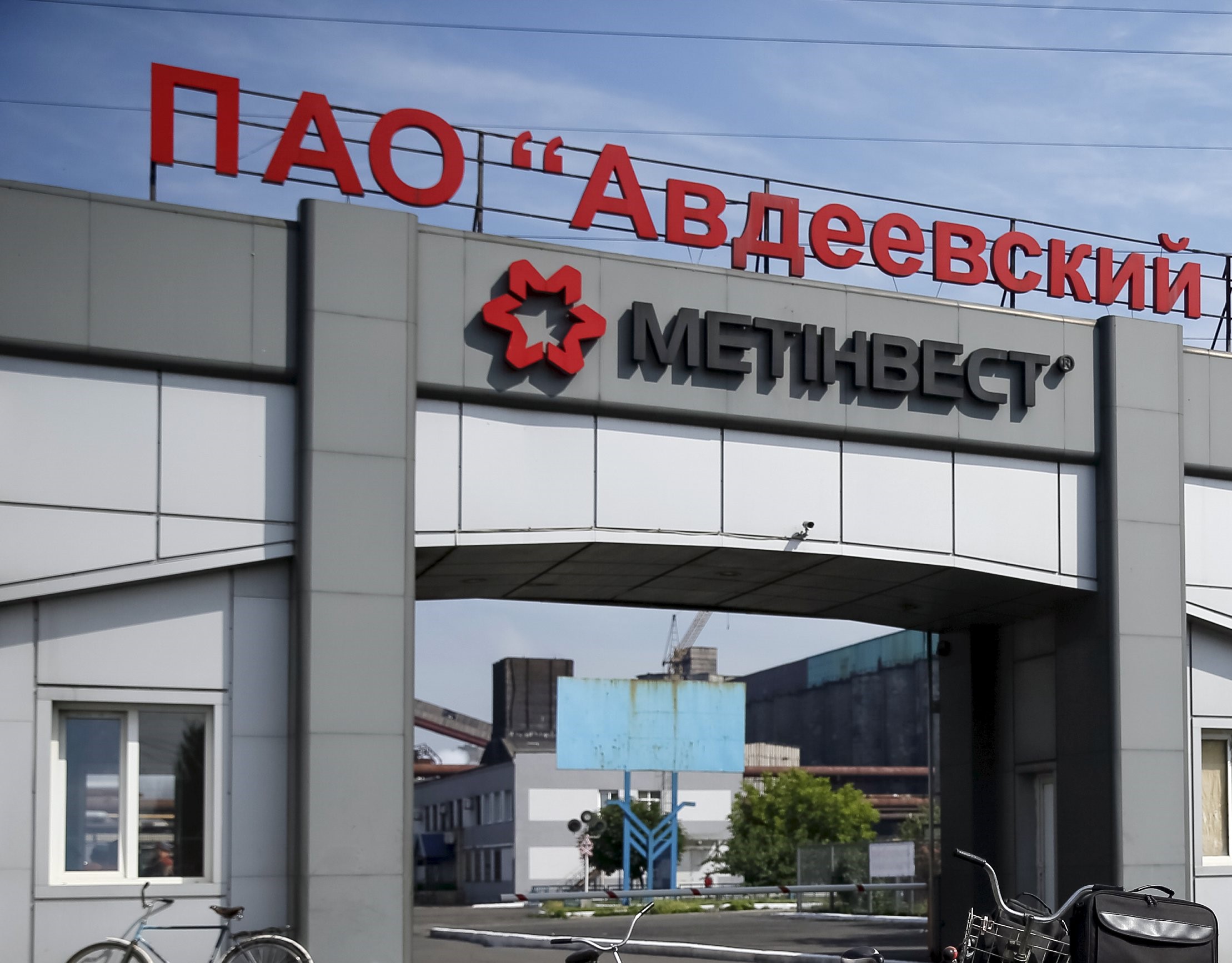 Metinvest: Η μεγαλύτερη ουκρανική χαλυβουργία δηλώνει ότι δε θα λειτουργήσει ποτέ υπό ρωσική κατοχή
