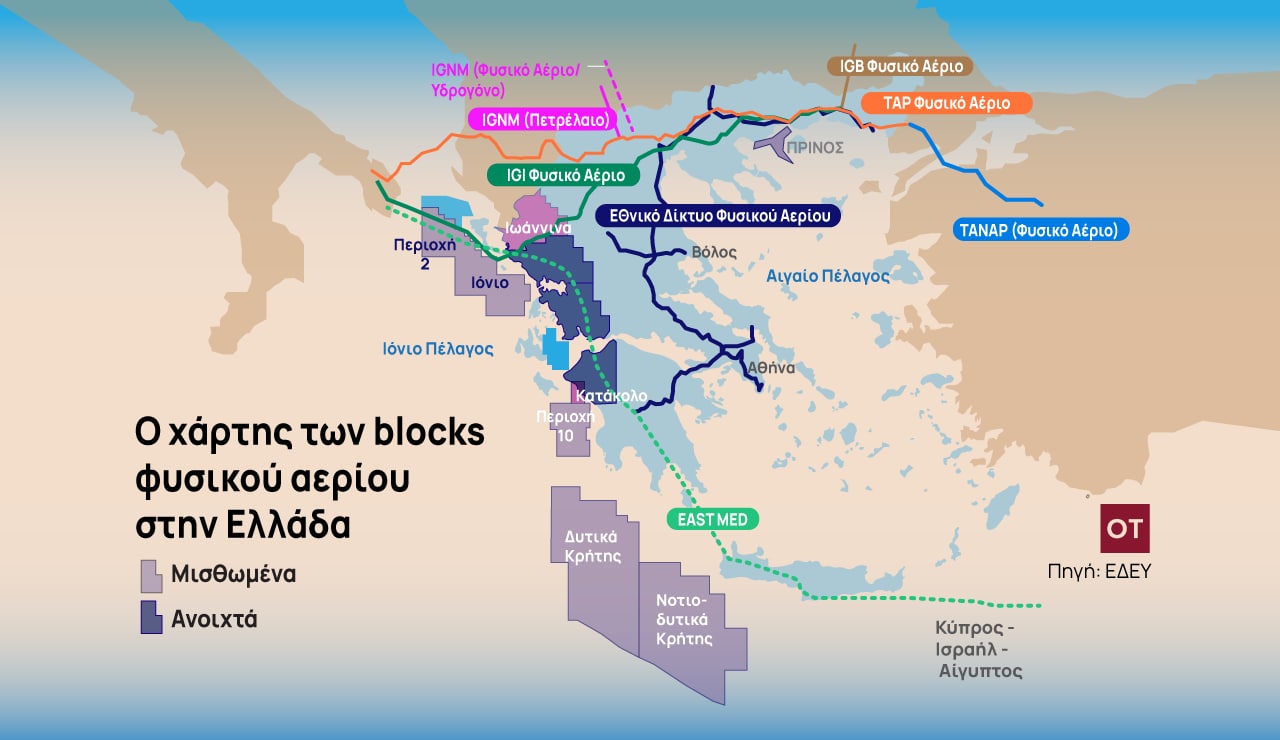 Hydrocarbons: The first drilling rigs in Ioannina and Corfu – The mystery of Crete