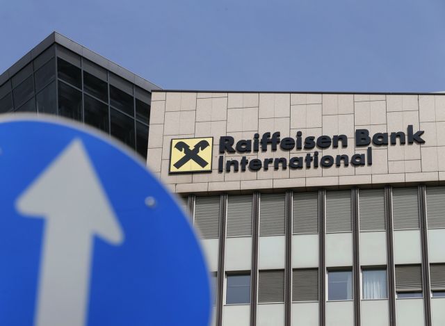 Ελβετία: Ο «τραπεζίτης της χρονιάς» στη φυλακή για διαφθορά