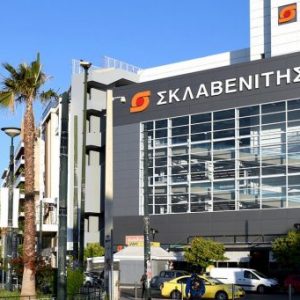 Σκλαβενίτης: Ανοίγει καταστήματα έτοιμων γευμάτων
