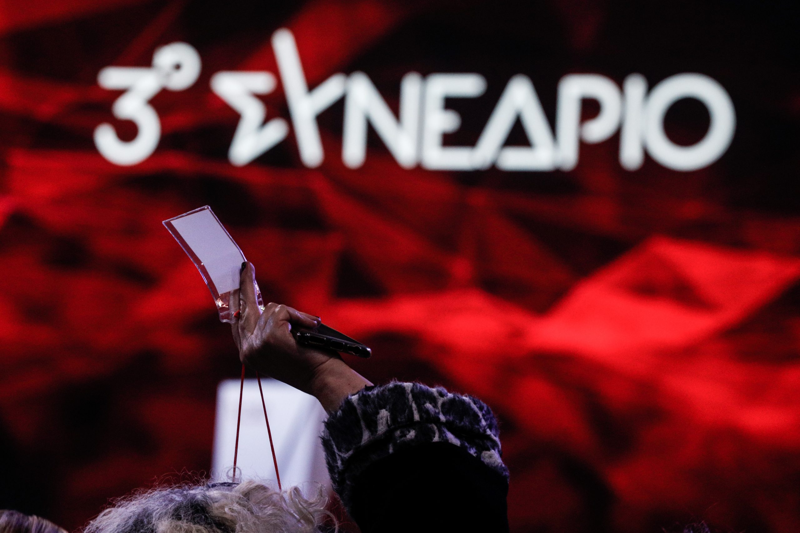 ΣΥΡΙΖΑ: Σύντομα οι πολίτες θα απαλλαγούν από τον «αλαζονικό και επικίνδυνο κ. Μητσοτάκη»