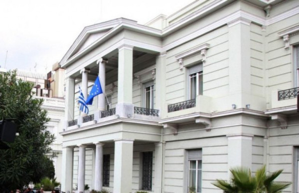 ΥΠΕΞ: Η Ελλάδα παρατηρητής στον οργανισμό ενσωμάτωσης των χωρών της Κεντρικής Αμερικής «SICA»