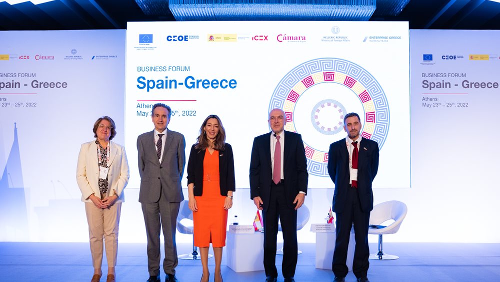 Επιχειρηματικό Φόρουμ Ισπανίας – Ελλάδας: Ενδιαφέρον ισπανικών εταιρειών για επενδύσεις στην Ελλάδα