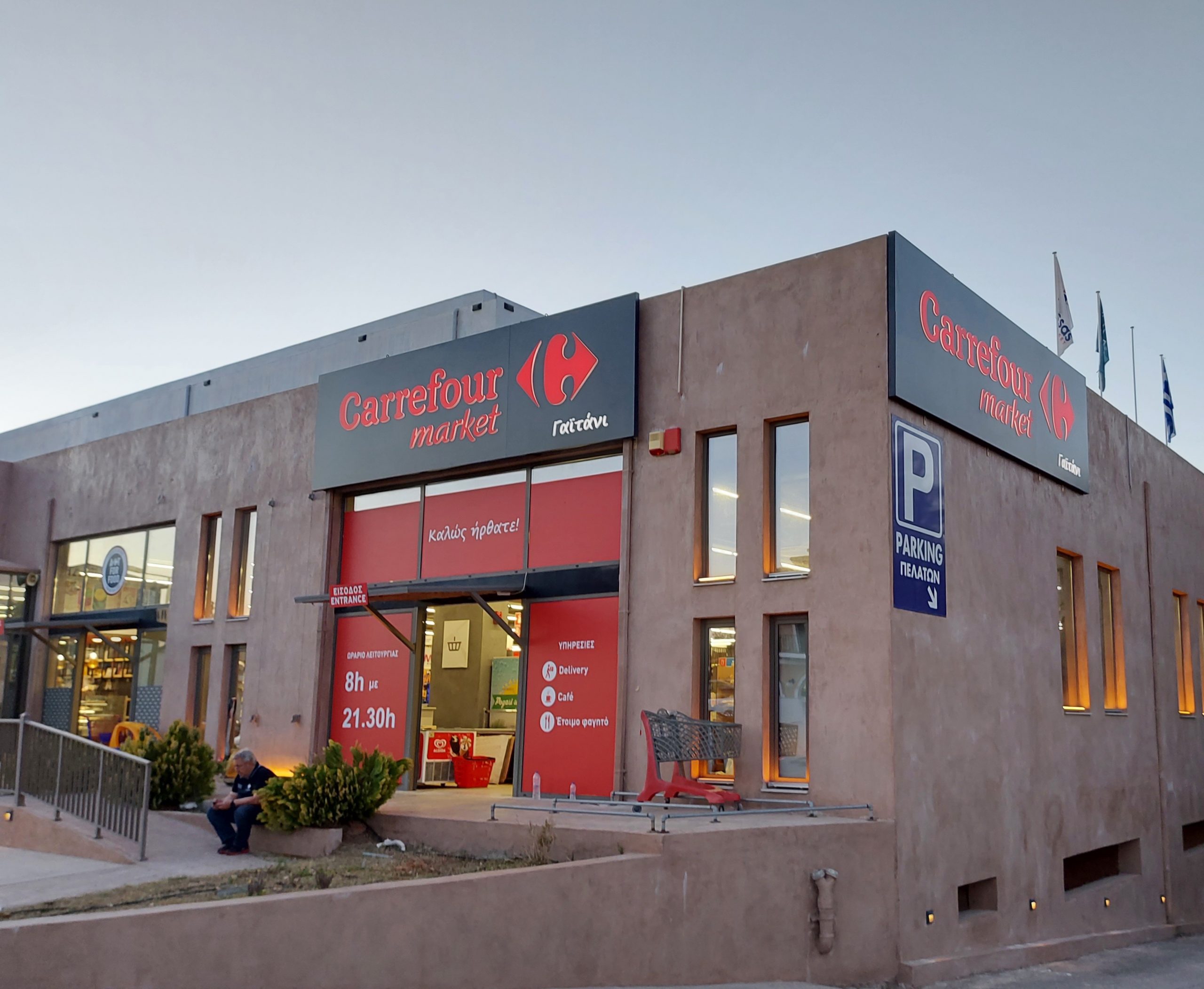 Carrefour: Νέα εποχή με το άνοιγμα καταστημάτων