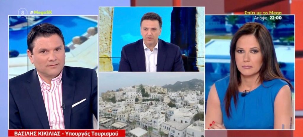 Κικίλιας: Τα έσοδα από τον τουρισμό να καταλήγουν αδιαμεσολάβητα στην ελληνική οικογένεια