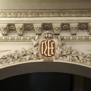 ΓΣΕΕ: Πώς αμείβεται η αργία της 25ης Μαρτίου για όσους εργαστούν
