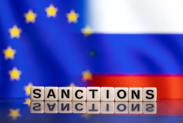 Ευρωπαϊκή Επιτροπή: Να θεωρείται έγκλημα η παραβίαση των κυρώσεων κατά της Ρωσίας