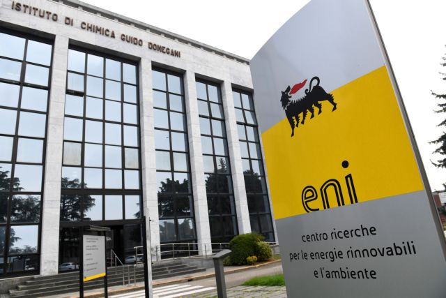 Αλβανία: Η ENI σχεδιάζει γεωτρήσεις