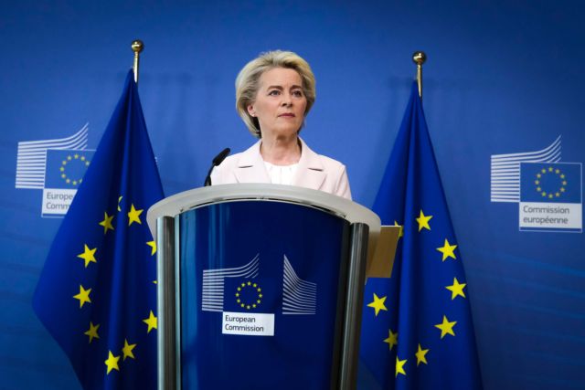 ΕΕ: 1,9 δισ. ευρώ για αυξήσεις στους γραφειοκράτες των Βρυξελλών
