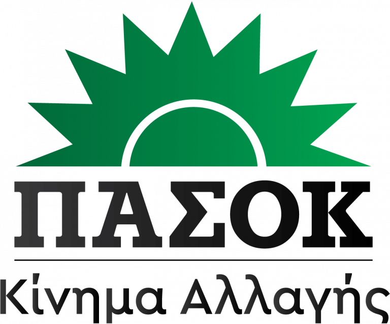 ΠΑΣΟΚ – ΚΙΝΑΛ: «Ανατέλλει» ξανά ο πράσινος ήλιος στο νέο λογότυπο του κόμματος