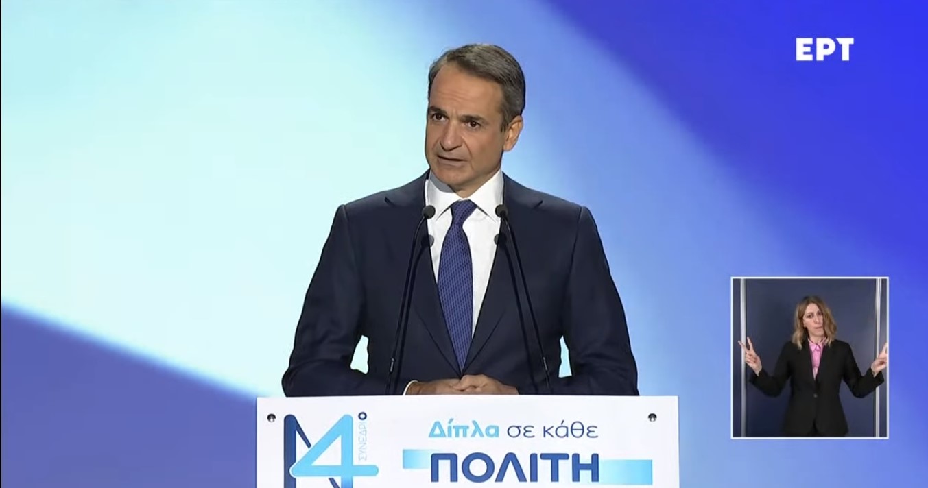 Mitsotakis: We turned a page in 2019; Greece faced, overcame several successive crises