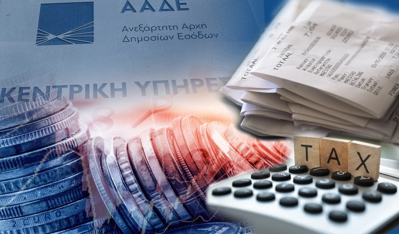 ΑΑΔΕ: Στο ραντάρ των ελεγκτών ΙΧ και εταιρείες μέσω Βουλγαρίας