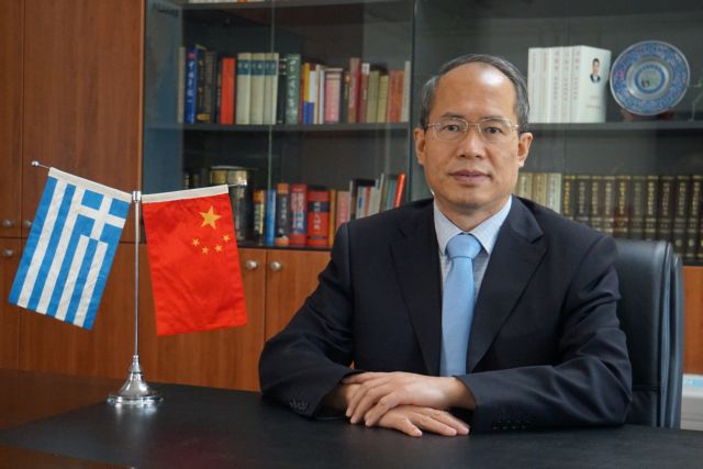 Πρέσβης της Κίνας Σιάο Τζουντσένγκ: Η Ελλάδα πύλη μεταξύ της Ασίας και της  Ευρώπης - Οικονομικός Ταχυδρόμος - ot.gr