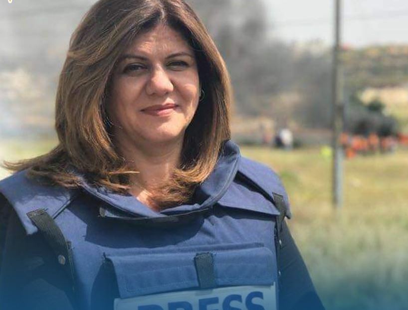 Ισραήλ: «Εν ψυχρώ» δολοφονία δημοσιογράφου του καταγγέλλει το Al Jazeera