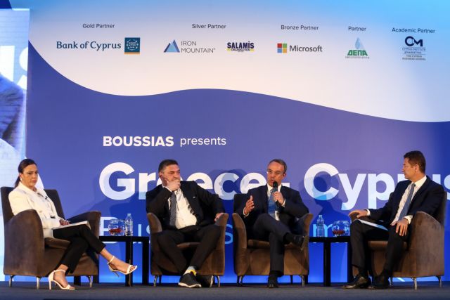 Ελλάδα – Κύπρος: Συμφωνία για συνέργειες στο 1st Greece – Cyprus Business Summit
