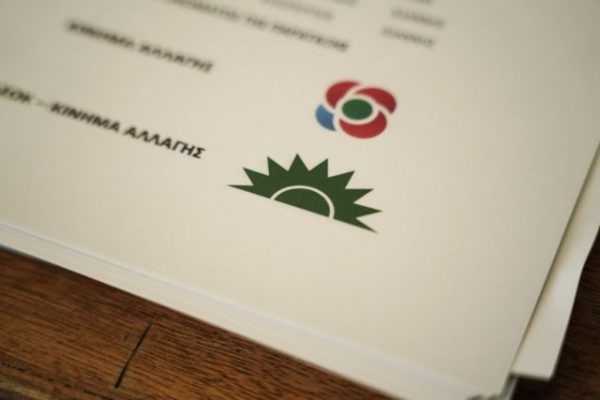 ΠΑΣΟΚ – ΚΙΝΑΛ: Να θεσπιστεί στον κλιματικό νόμο η απεξάρτηση και από το φυσικό αέριο