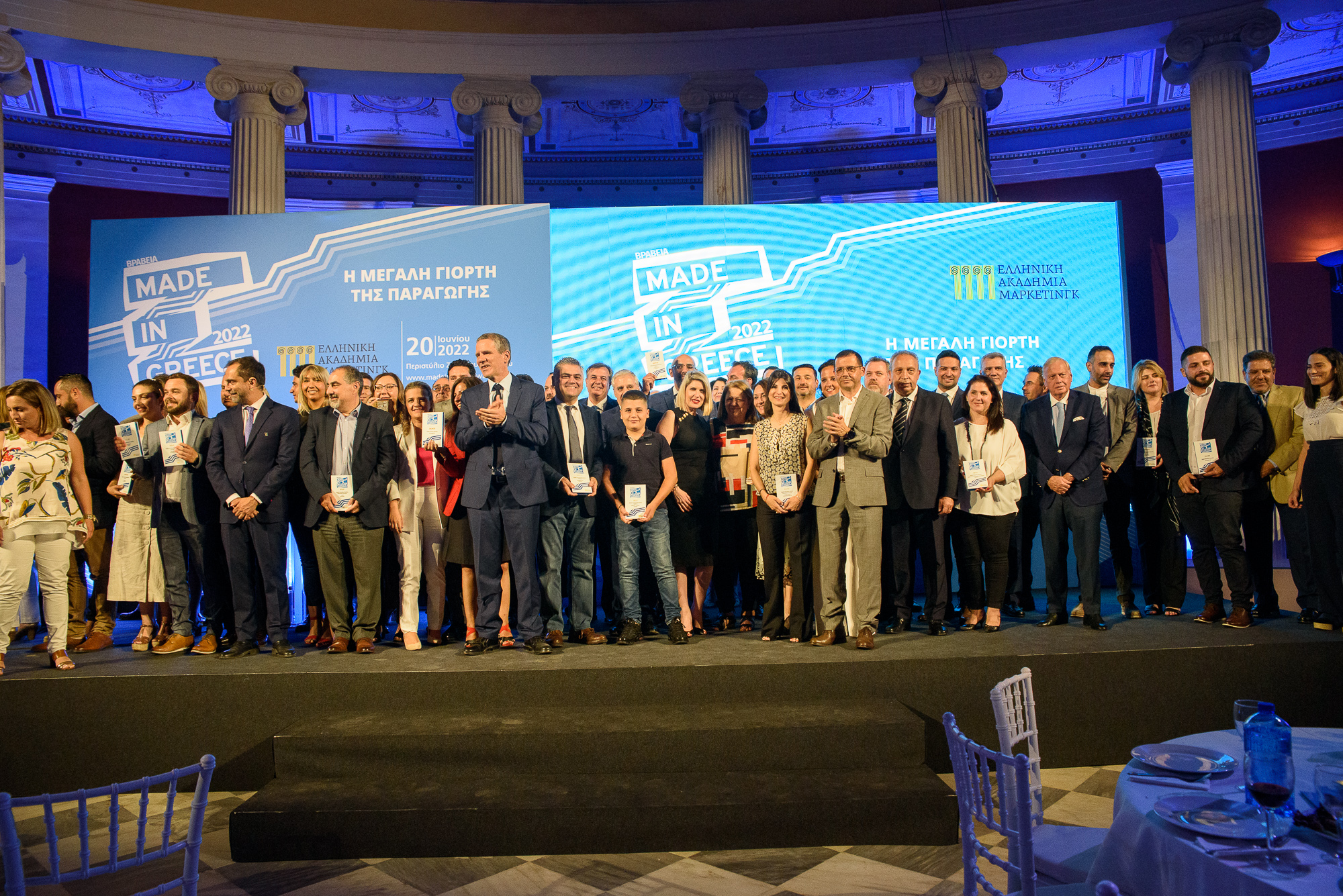 Made in Greece Awards 2022: Οι νικητές των βραβείων