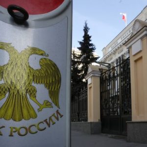 Ρωσικές τράπεζες: Θα χρειαστούν μέτρα διάσωσης εντός του επόμενου έτους;