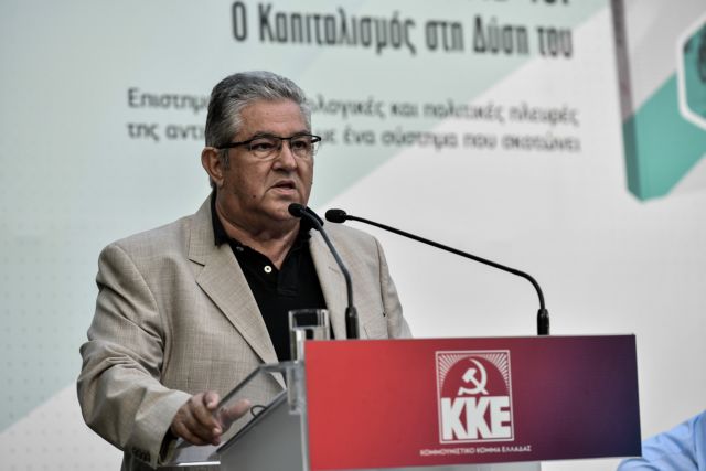 Πόθεν Έσχες – Δημήτρης Κουτσούμπας: Τα εισοδήματά του στη δήλωση του 2021