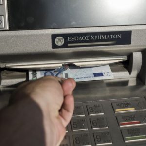 Συντάξεις: Καταργήθηκε αλλά εξακολουθεί να διχάζει η προσωπική διαφορά   