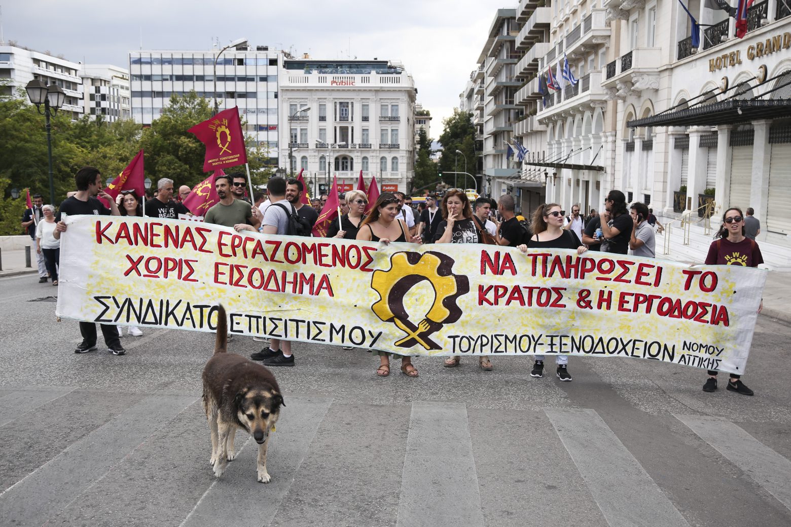 Επισιτισμός: Άμεσα η κήρυξη ως υποχρεωτικής της Συλλογικής Σύμβασης Εργασίας στον κλάδο