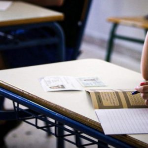 Πανελλαδικές 2026: Στην τελική ευθεία – Αναλυτικά το πρόγραμμα των εξετάσεων