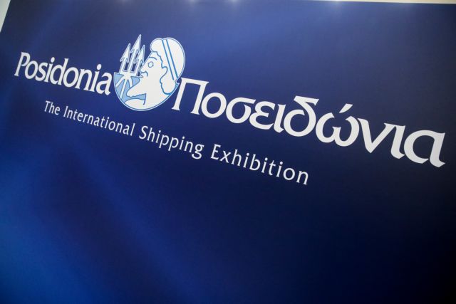 Ποσειδώνια 2022 – ΒΕΠ: Ευκαιρίες αναπτυξιακών συνεργειών για τις ελληνικές επιχειρήσεις