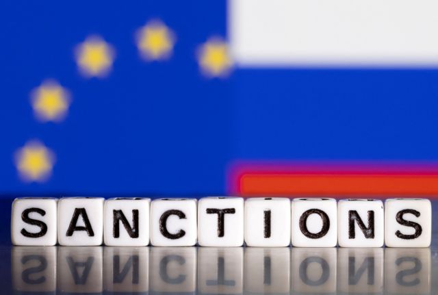 ΕΕ: Συμφωνία για 13ο πακέτο κυρώσεων κατά της Ρωσίας