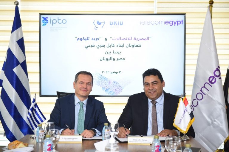 ΑΔΜΗΕ: Υπεγράφη η συμφωνία για την τηλεπικοινωνιακή διασύνδεση Ελλάδας – Αιγύπτου