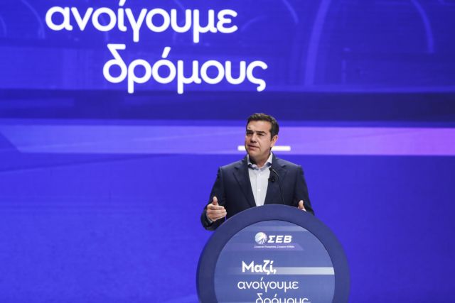 Τσίπρας σε Παπαλεξόπουλο (ΣΕΒ): Οι χαμηλοί μισθοί απειλούν την κοινωνική συνοχή