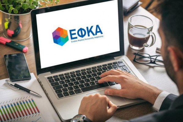 New tool “EFKA Digital Room” will revolutionize pension issuance