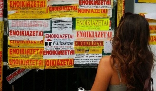 Φοιτητική στέγη: Αυξήσεις μέχρι και 26% λόγω της μικρής διαθεσιμότητας [πίνακες]