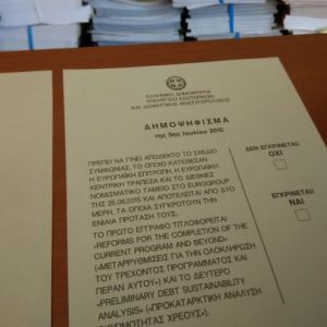 Η «μεγάλη ζαριά» του 2015