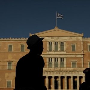 «Το δις εξαμαρτείν ουκ ανδρός σοφού»