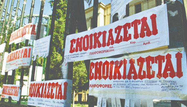 Φοιτητική στέγη: Πώς η αύξηση του τουρισμού επηρεάζει τη φοιτητική στέγη