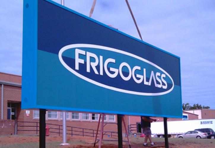 Frigoglass: Στα 62 εκατ. ευρώ η ασφαλιστική αποζημίωση για την πυρκαγιά στη Ρουμανία