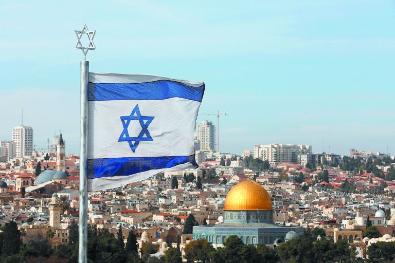 75 χρόνια από την ίδρυση του κράτους του Ισραήλ